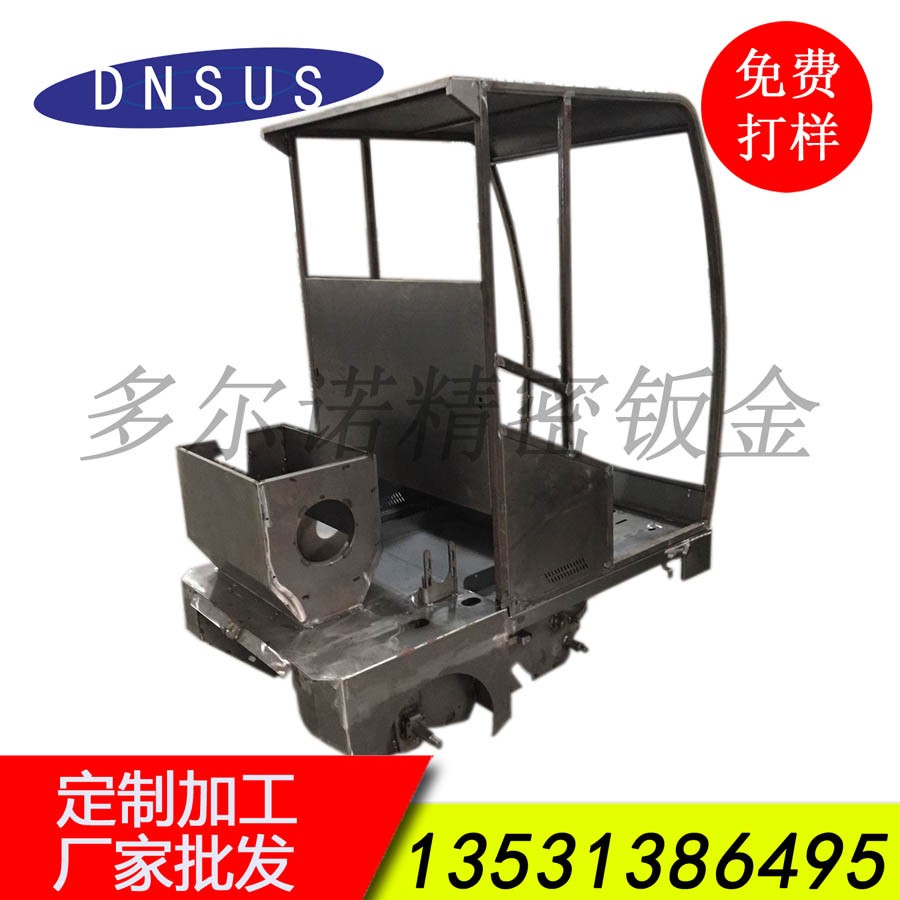 廠家批發(fā)清潔設(shè)備鈑金機架定制 掃地車配件加工 清潔設(shè)備全套鈑金加工