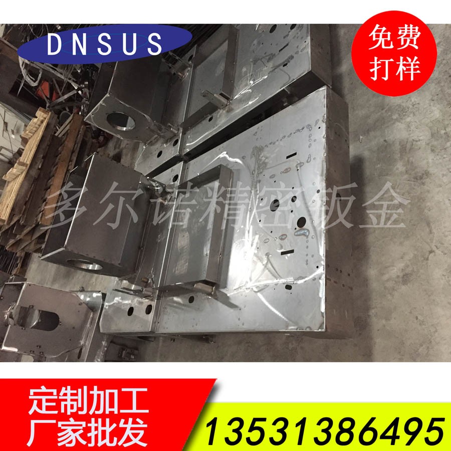廠家批發(fā)清潔設(shè)備機架 清潔設(shè)備配件加工 非標配件加工