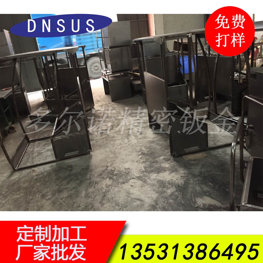 廠家批發(fā)清潔設(shè)備機架 掃地車加工 掃地車配件加工