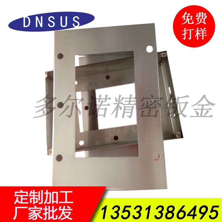 不銹鋼制品 (1)