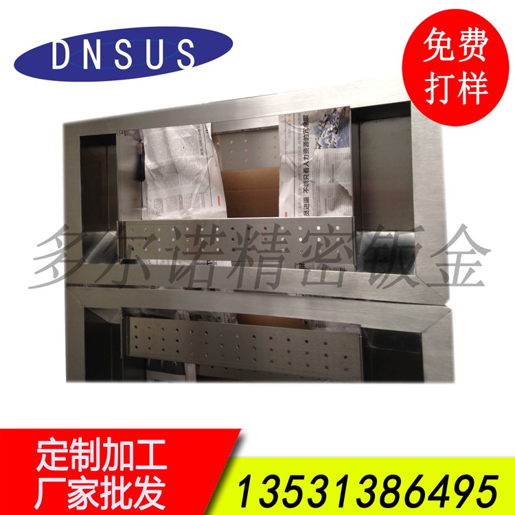 不銹鋼制品 (4)
