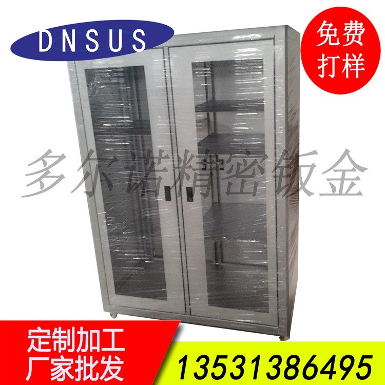 廠家直銷(xiāo)鈑金機(jī)箱 來(lái)圖訂做機(jī)箱 噴粉機(jī)箱