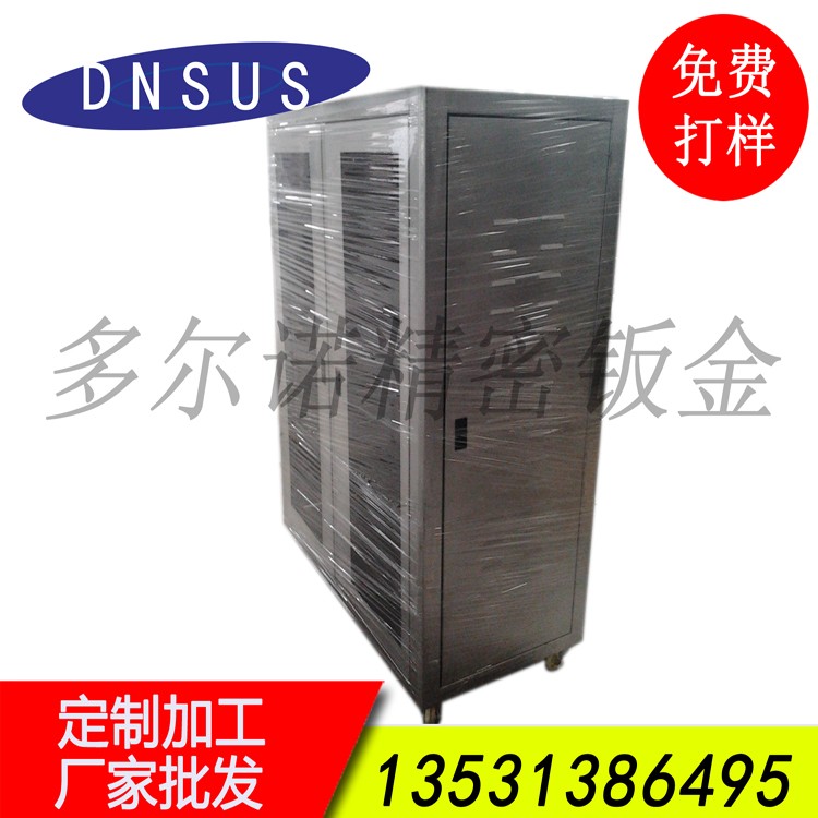 廠家直銷(xiāo)鈑金機(jī)箱 來(lái)圖訂做機(jī)箱 噴粉機(jī)箱