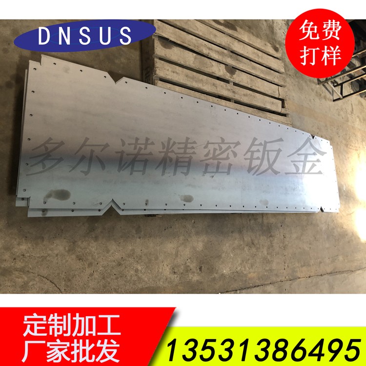 廠家批發噴涂設備配件激光切割加工 來圖來樣激光切割 