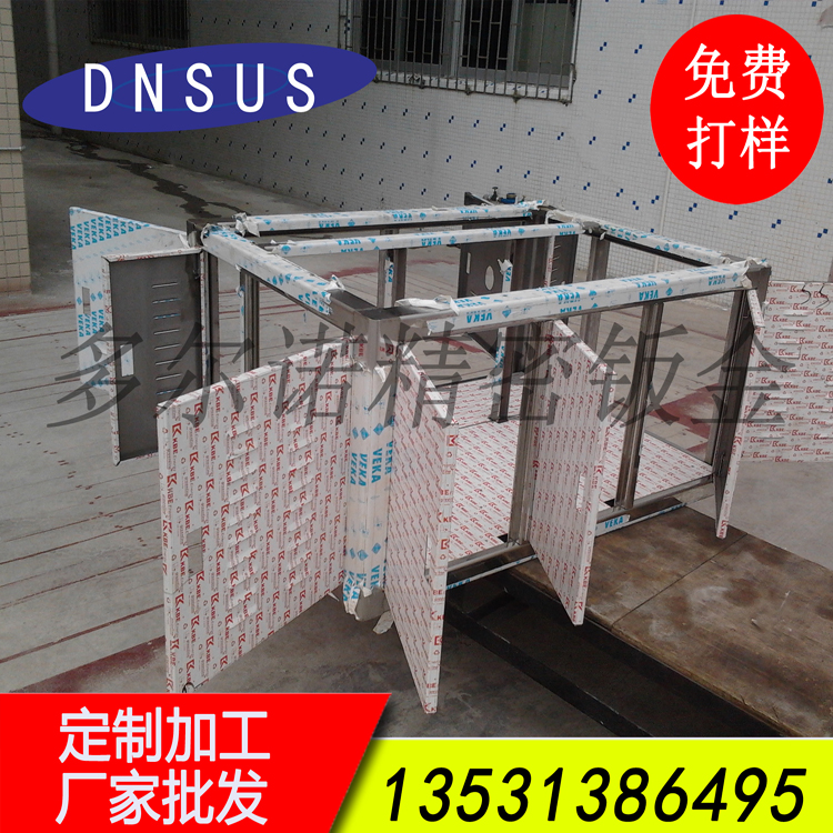 廠(chǎng)家直供不銹鋼電子設(shè)備鈑金機(jī)箱 不銹鋼機(jī)柜定做 批發(fā).jpg